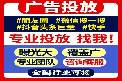 案例分享：SEM推广代运营经验